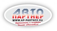 Логотип (бренд, торговая марка) компании: ООО Автопартнер в вакансии на должность: Установщик автосигнализаций в городе (регионе): Санкт-Петербург