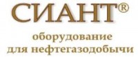 Логотип (бренд, торговая марка) компании: АО СИАНТ в вакансии на должность: Технический писатель в городе (регионе): Новосибирск