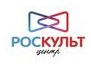 Логотип (бренд, торговая марка) компании: ФГБУ Центр поддержки молодежных и творческих инициатив Роскультцентр в вакансии на должность: Менеджер проекта в городе (регионе): Москва