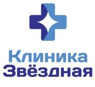 Логотип (бренд, торговая марка) компании: Клиника Звёздная в вакансии на должность: Врач-дерматокосметолог в городе (регионе): Санкт-Петербург
