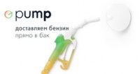 Логотип (бренд, торговая марка) компании: ПАМП в вакансии на должность: Менеджер отдела продаж / Менеджер по работе с клиентами в городе (регионе): Москва