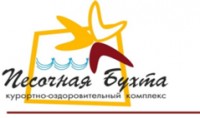Логотип (бренд, торговая марка) компании: ООО Песочная бухта в вакансии на должность: Инструктор фитнес-центра в городе (регионе): Севастополь