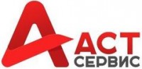 Логотип (бренд, торговая марка) компании: ООО АСТ-Сервис в вакансии на должность: Менеджер по продажам торгового оборудования в городе (регионе): Истра