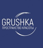 Логотип (бренд, торговая марка) компании: Сеть салонов красоты GRUSHKA в вакансии на должность: Врач косметолог в городе (регионе): Санкт-Петербург