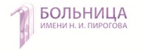 Логотип (бренд, торговая марка) компании: ГБУЗ СГКБ №1 им. Н.И. Пирогова в вакансии на должность: Врач-рентгенолог в городе (регионе): Самара