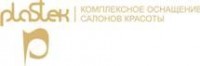 Логотип (бренд, торговая марка) компании: Пластэк в вакансии на должность: Дизайнер в городе (регионе): Санкт-Петербург