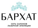 Логотип (бренд, торговая марка) компании: ООО БАРХАТ салон эпиляции в вакансии на должность: Администратор в городе (регионе): Бишкек