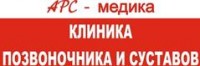 Логотип (бренд, торговая марка) компании: АРСМЕДика в вакансии на должность: Врач психиатр - психотерапевт в городе (регионе): Санкт-Петербург
