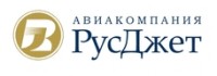 Логотип (бренд, торговая марка) компании: РусДжет в вакансии на должность: Авиаброкер в городе (регионе): Москва