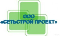 Логотип (бренд, торговая марка) компании: ООО СетьСтройПроект в вакансии на должность: Механик в городе (регионе): Иркутск