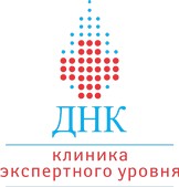 Логотип (бренд, торговая марка) компании: ДНК Клиника в вакансии на должность: Медицинский представитель в городе (регионе): Магнитогорск