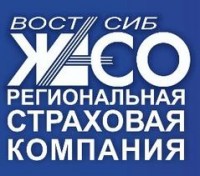 Логотип (бренд, торговая марка) компании: АО ВостСибЖАСО в вакансии на должность: Сотрудник отдела по противодействию легализации (отмыванию) доходов в городе (регионе): Иркутск