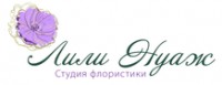 Логотип (бренд, торговая марка) компании: ООО Лили Нуаж в вакансии на должность: Старший флорист в городе (регионе): Москва