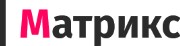 Логотип (бренд, торговая марка) компании: ООО НПО Матрикс в вакансии на должность: Специалист по закупкам электронных компонентов в городе (регионе): Новосибирск