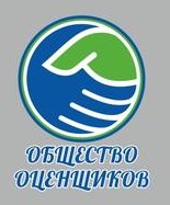 Логотип (бренд, торговая марка) компании: ООО Общество Оценщиков в вакансии на должность: Оценщик в городе (регионе): Мурманск