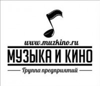 Логотип (бренд, торговая марка) компании: Музыка и Кино в вакансии на должность: Монтажник ОПС в городе (регионе): Омск