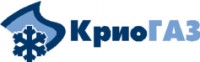 Логотип (бренд, торговая марка) компании: АО Криогаз в вакансии на должность: Инженер-проектировщик (технолог СПГ) в городе (регионе): Санкт-Петербург