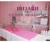 Логотип (бренд, торговая марка) компании: Салон красоты Визави в вакансии на должность: Врач-косметолог в городе (регионе): Санкт-Петербург