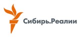 Логотип (бренд, торговая марка) компании: Сибирь. Реалии в вакансии на должность: Журналист Корреспондент в городе (регионе): Омск