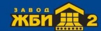 Логотип (бренд, торговая марка) компании: ОАО Завод ЖБИ-2 в вакансии на должность: Машинист мостового крана в городе (регионе): Калининград