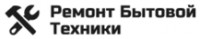 Логотип (бренд, торговая марка) компании: Ремонт Бытовой Техники в вакансии на должность: Директор филиала / Руководитель в городе (регионе): Ярославль