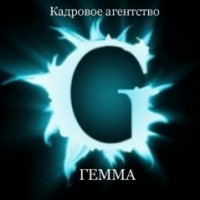 Логотип (бренд, торговая марка) компании: ООО ГЕММА в вакансии на должность: Программист в городе (регионе): Тольятти