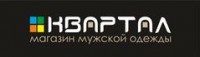 Логотип (бренд, торговая марка) компании: Квартал в вакансии на должность: Главный бухгалтер в городе (регионе): Ижевск