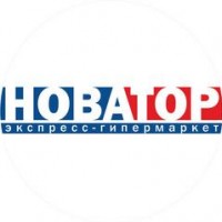 Логотип (бренд, торговая марка) компании: НоваТор в вакансии на должность: Главный технолог (пищевое производство) в городе (регионе): Омск