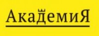 Логотип (бренд, торговая марка) компании: ООО Самара-1 в вакансии на должность: Швея - Закройщица / закройщик в городе (регионе): Тольятти