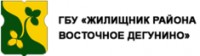 Логотип (бренд, торговая марка) компании: Гос. корп. ГБУ Жилищник района Восточное Дегунино в вакансии на должность: Маляр строительный в городе (регионе): Москва