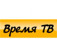 Логотип (бренд, торговая марка) компании: ООО БЫТСБЫТ в вакансии на должность: Начальник смены склада в городе (регионе): Домодедово