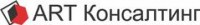 Логотип (бренд, торговая марка) компании: ART-Консалтинг в вакансии на должность: Инженер технического отдела ( поддержка клиентов и пользователей ) в городе (регионе): Екатеринбург