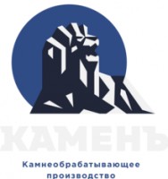 Логотип (бренд, торговая марка) компании: ООО КАМЕНЪ в вакансии на должность: HR менеджер в городе (регионе): Петрозаводск