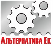 Логотип (бренд, торговая марка) компании: ООО Альтернатива Ек в вакансии на должность: Разнорабочий в городе (регионе): Екатеринбург