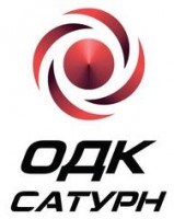 Логотип (бренд, торговая марка) компании: Филиал ПАО «ОДК-Сатурн»- ОМКБ в вакансии на должность: Ведущий экономист (материально-техническое снабжение) в городе (регионе): Омск