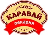 Логотип (бренд, торговая марка) компании: ООО Каравай в вакансии на должность: Менеджер торговых точек (пекарен) в городе (регионе): Севастополь