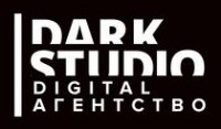 Логотип (бренд, торговая марка) компании: Darkstudio в вакансии на должность: SMM Менеджер в городе (регионе): Благовещенск