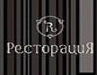 Логотип (бренд, торговая марка) компании: Ресторация в вакансии на должность: Контент-менеджер в городе (населенном пункте, регионе): Подольск (Московская область)