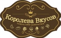 Логотип (бренд, торговая марка) компании: ООО Бк-Нск в вакансии на должность: Технолог кондитерского производства в городе (регионе): Новосибирск