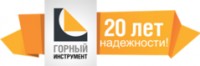 Логотип (бренд, торговая марка) компании: ООО Горный инструмент в вакансии на должность: Менеджер по закупкам в городе (регионе): Санкт-Петербург