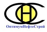 Логотип (бренд, торговая марка) компании: ООО Оптимумнефтестрой в вакансии на должность: Диспетчер СМР (Север) в городе (регионе): Салават