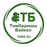 Логотип (бренд, торговая марка) компании: Тимбермаш Байкал в вакансии на должность: Управляющий по продажам в городе (регионе): Томск