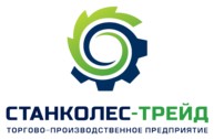 Логотип (бренд, торговая марка) компании: ООО СтанкоЛес-Трейд в вакансии на должность: Токарь в городе (регионе): Киров