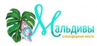 Логотип (бренд, торговая марка) компании: Ресторан Мальдивы в вакансии на должность: Менеджер ресторана в городе (регионе): Адлер
