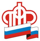 Логотип (бренд, торговая марка) компании: Гос. корп. УПФР в Василеостровском районе Санкт-Петербурга в вакансии на должность: Юрисконсульт (главный специалист-эксперт) в городе (регионе): Санкт-Петербург