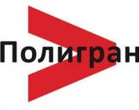 Логотип (бренд, торговая марка) компании: ООО Полигран в вакансии на должность: Ведущий бухгалтер в городе (регионе): Краснодар
