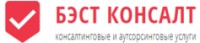 Логотип (бренд, торговая марка) компании: ООО Бэст Консалт в вакансии на должность: Врач по согласованию ДМС в городе (регионе): Нижний Новгород