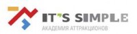 Логотип (бренд, торговая марка) компании: ООО It’s Simple в вакансии на должность: SMM-менеджер в городе (регионе): Белгород