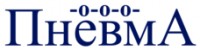 Логотип (бренд, торговая марка) компании: ООО Пневма в вакансии на должность: Помощник руководителя в городе (регионе): Санкт-Петербург