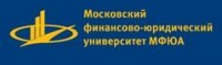 Логотип (торговая марка) Московский финансово-юридический университет МФЮА